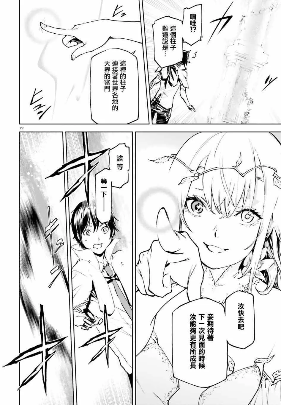 31 第22页