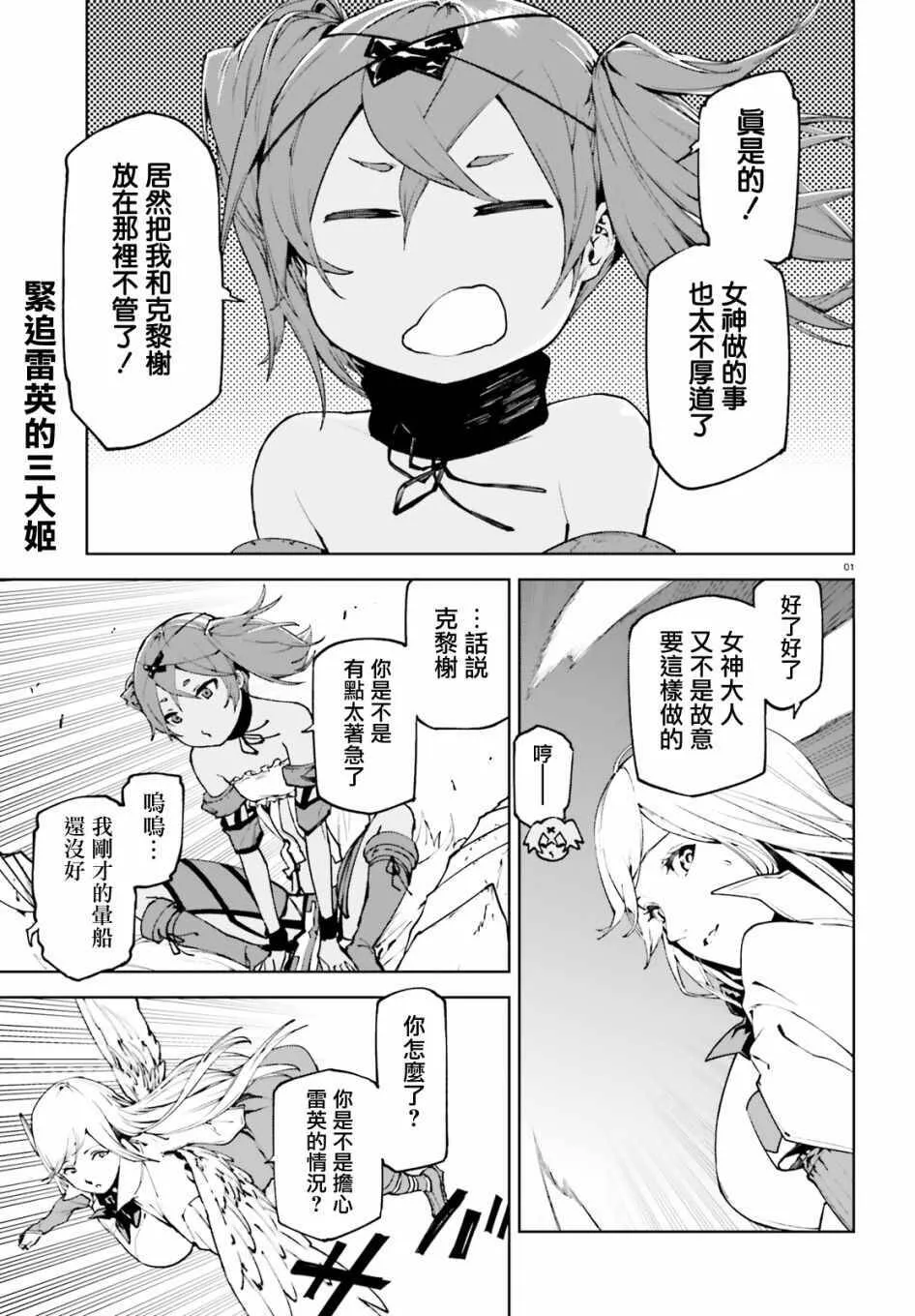 31 第26页