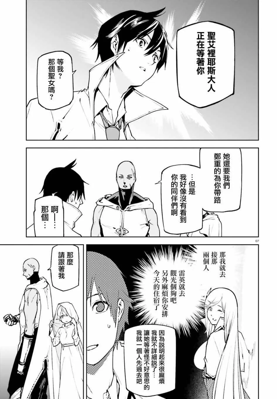 32 第7页