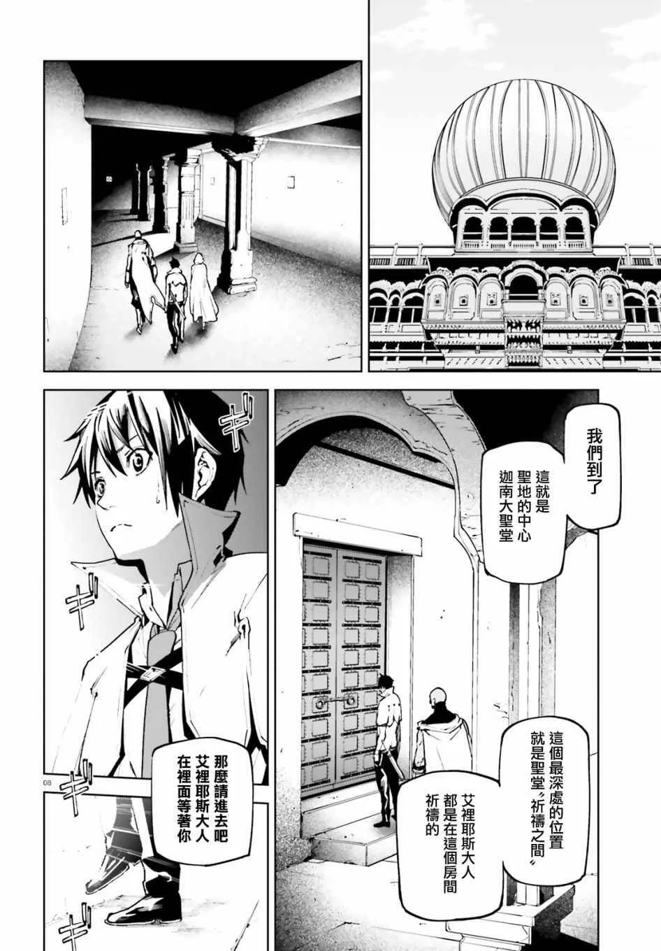 32 第8页