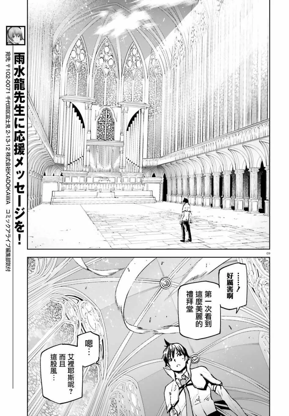 32 第9页