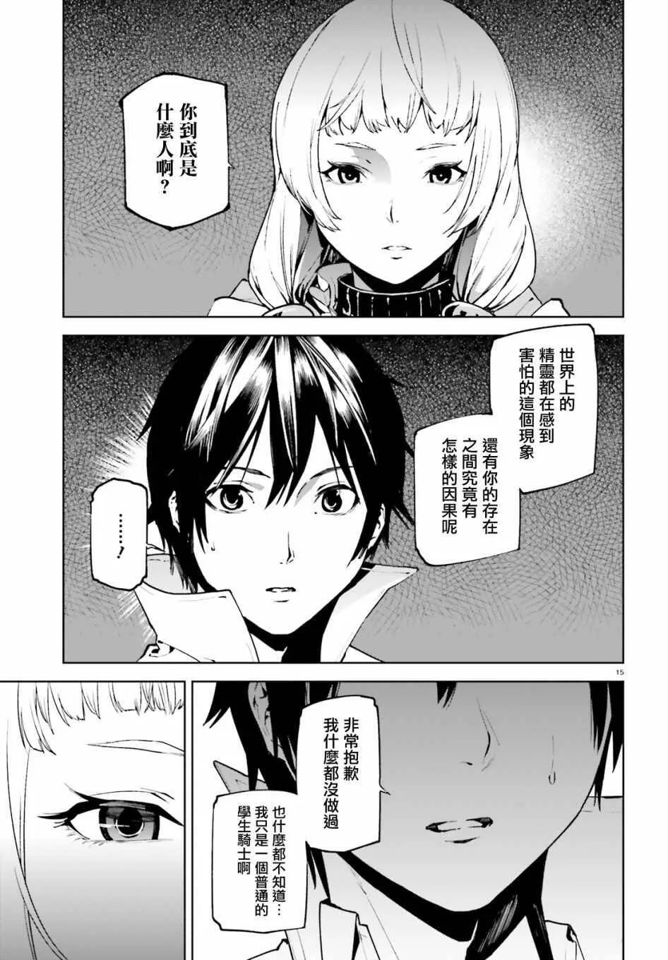 32 第15页