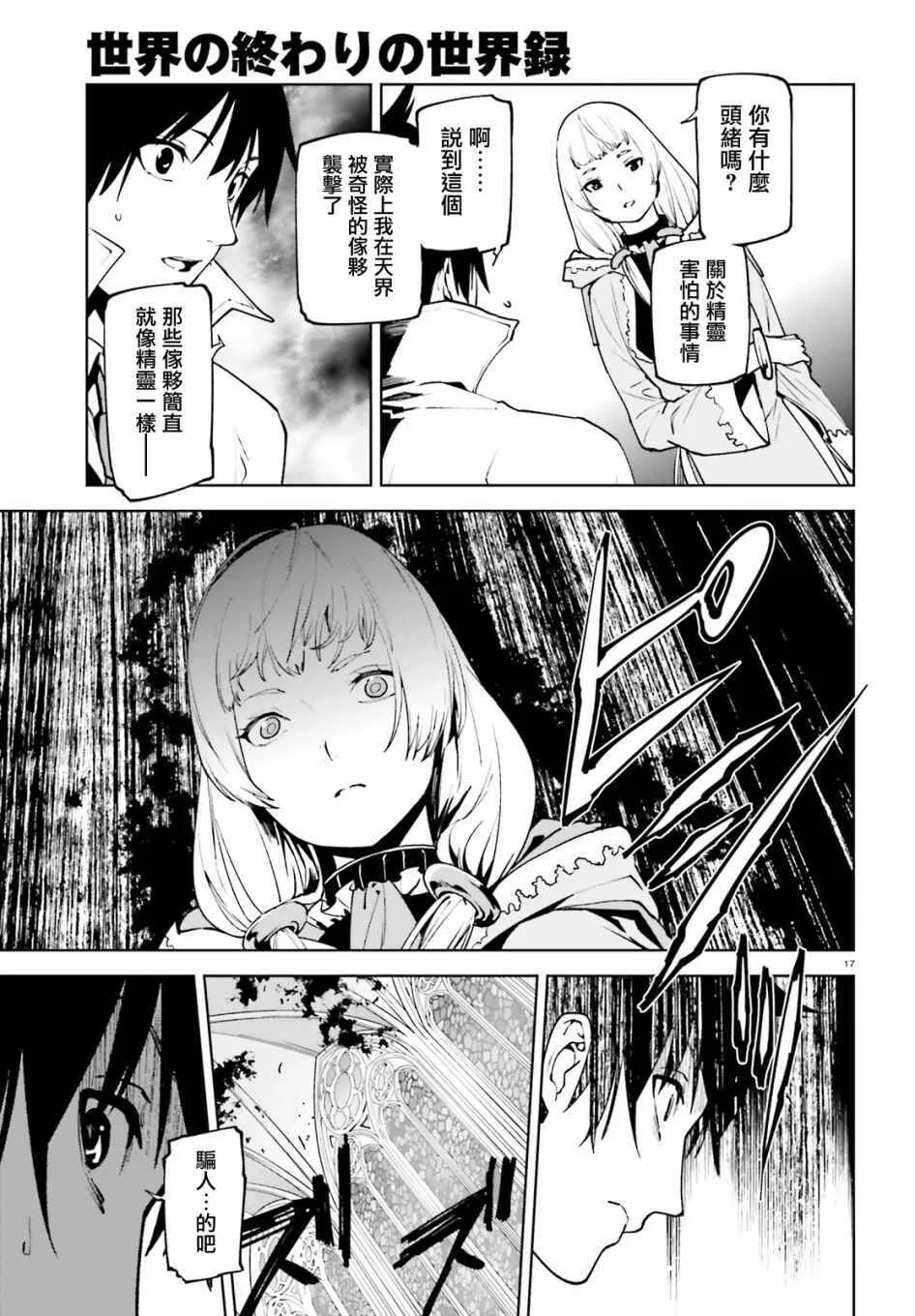 32 第17页