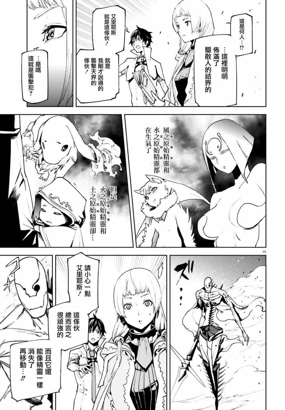 33 第5页