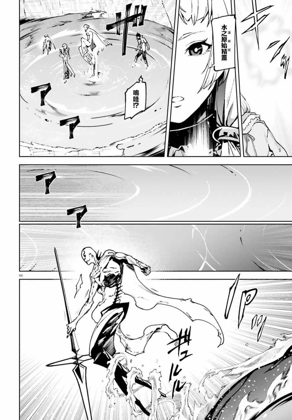 33 第6页