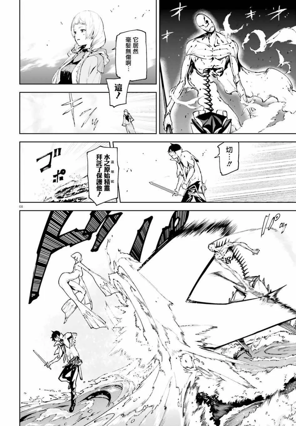 33 第8页
