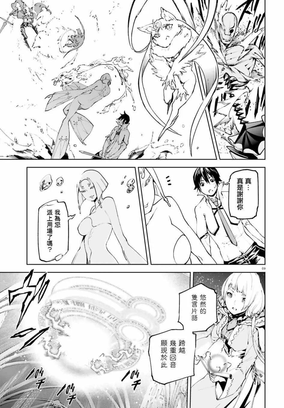 33 第9页