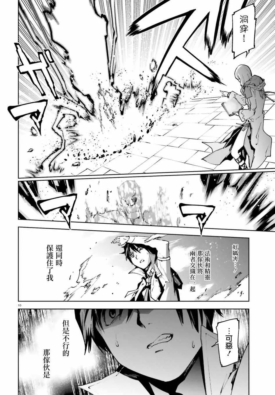 33 第10页