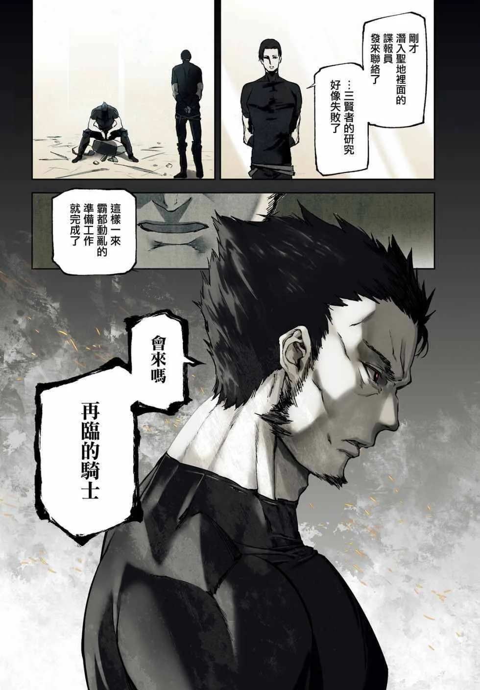 34 第3页