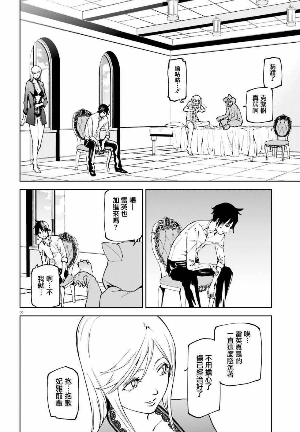 34 第5页