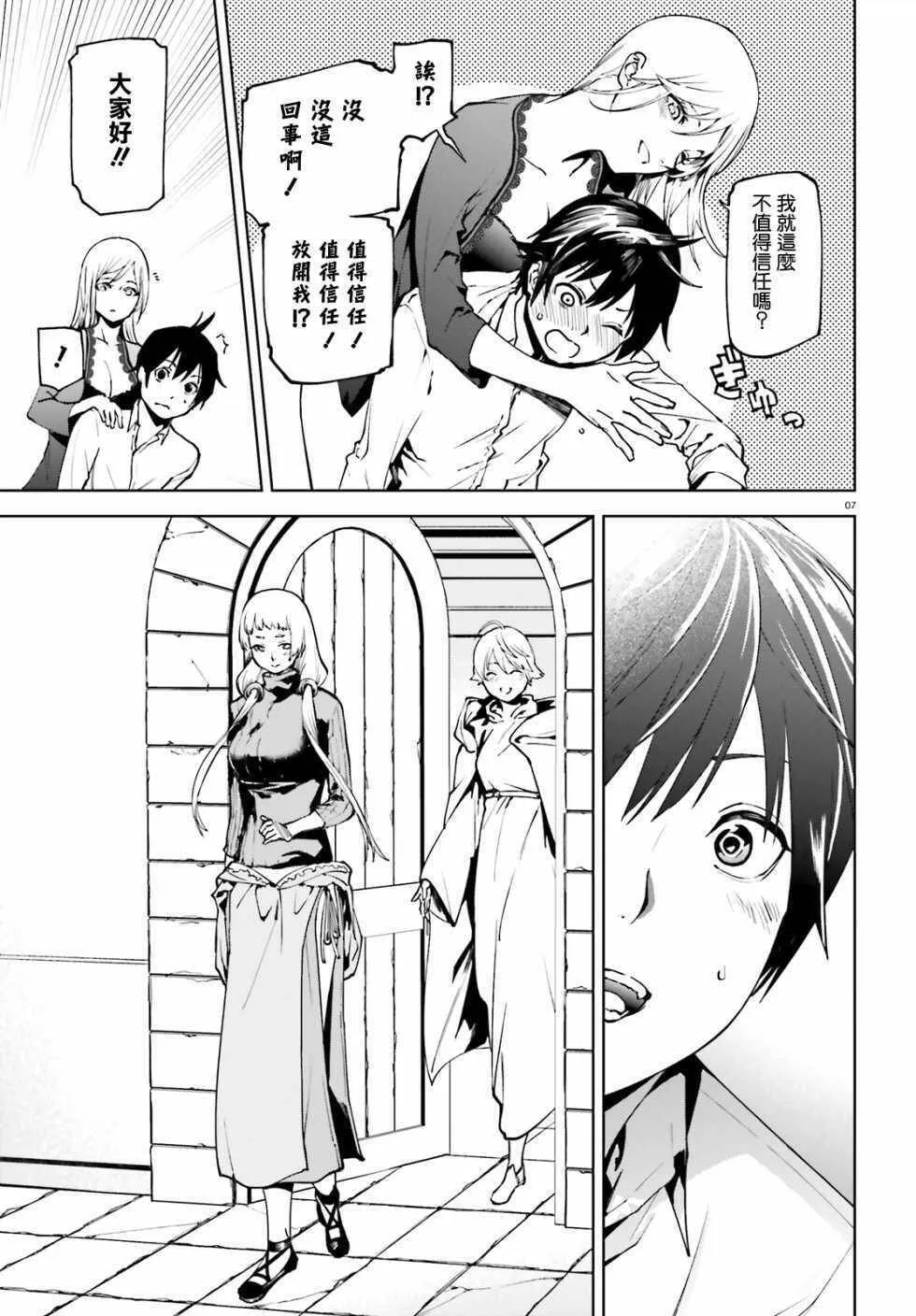 34 第6页