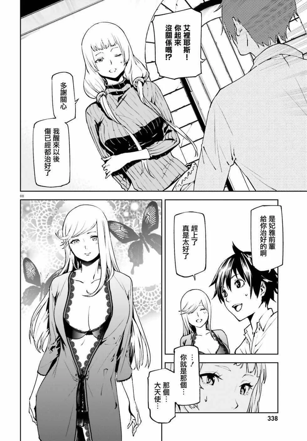 34 第7页