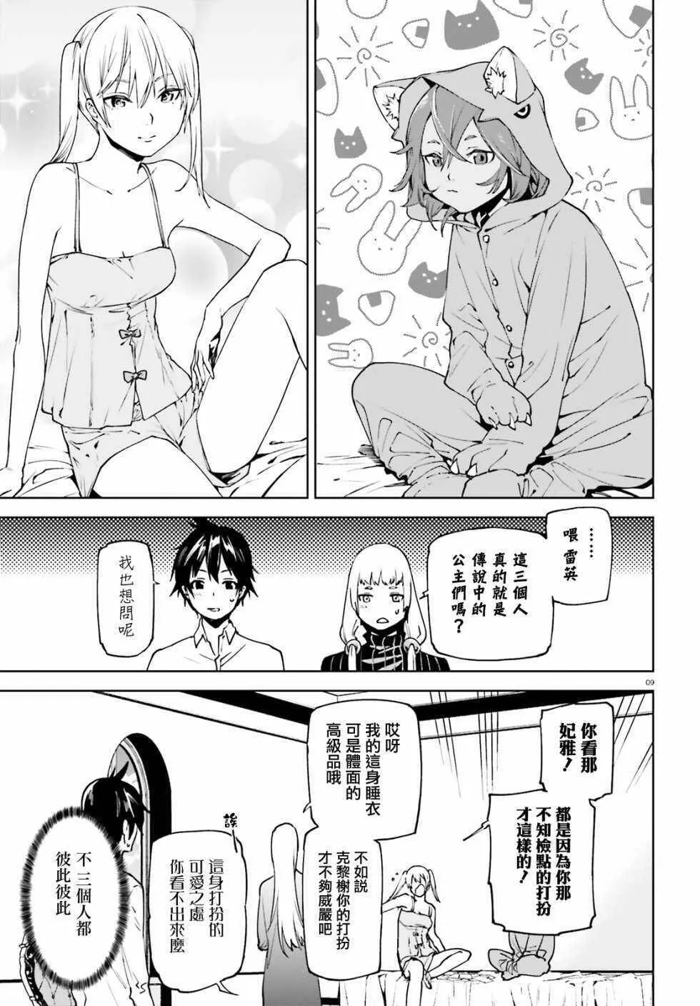 34 第8页