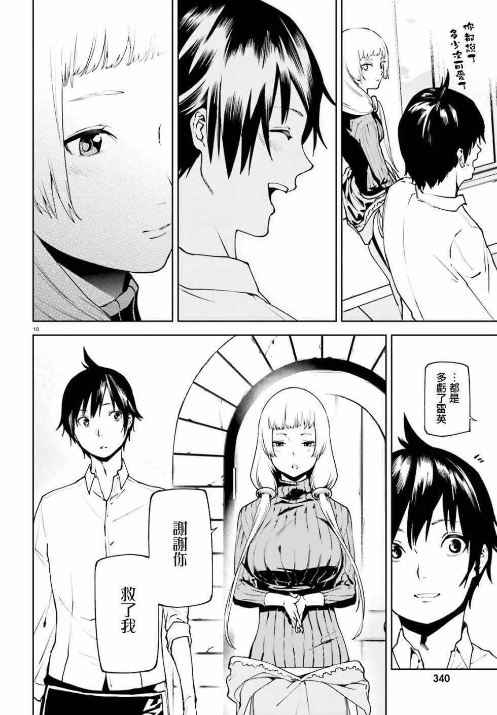 34 第9页