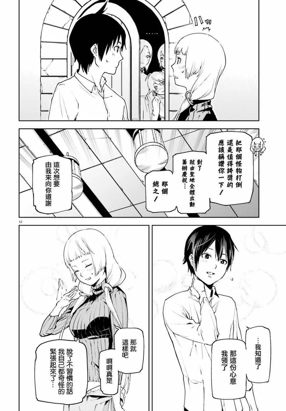 34 第11页