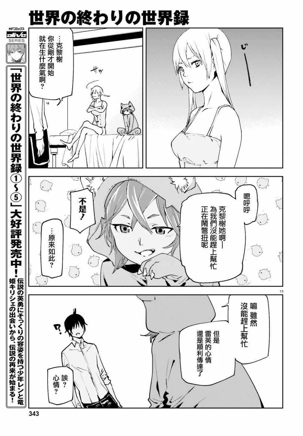 34 第12页