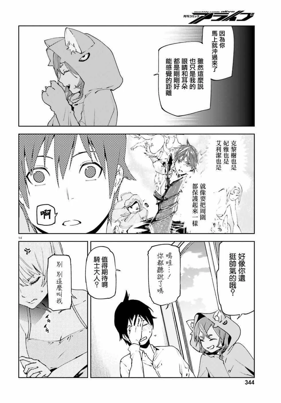34 第13页