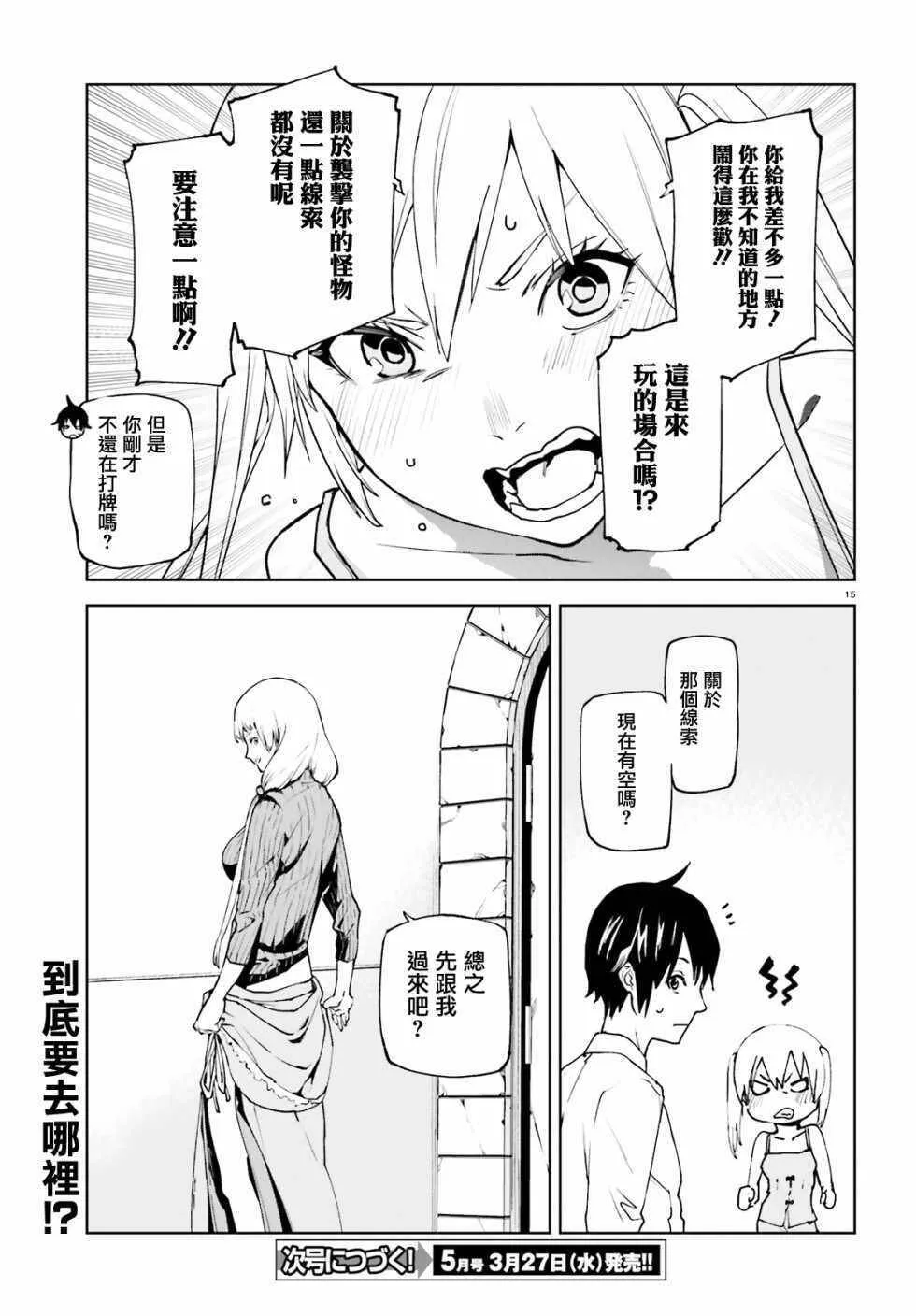 34 第14页
