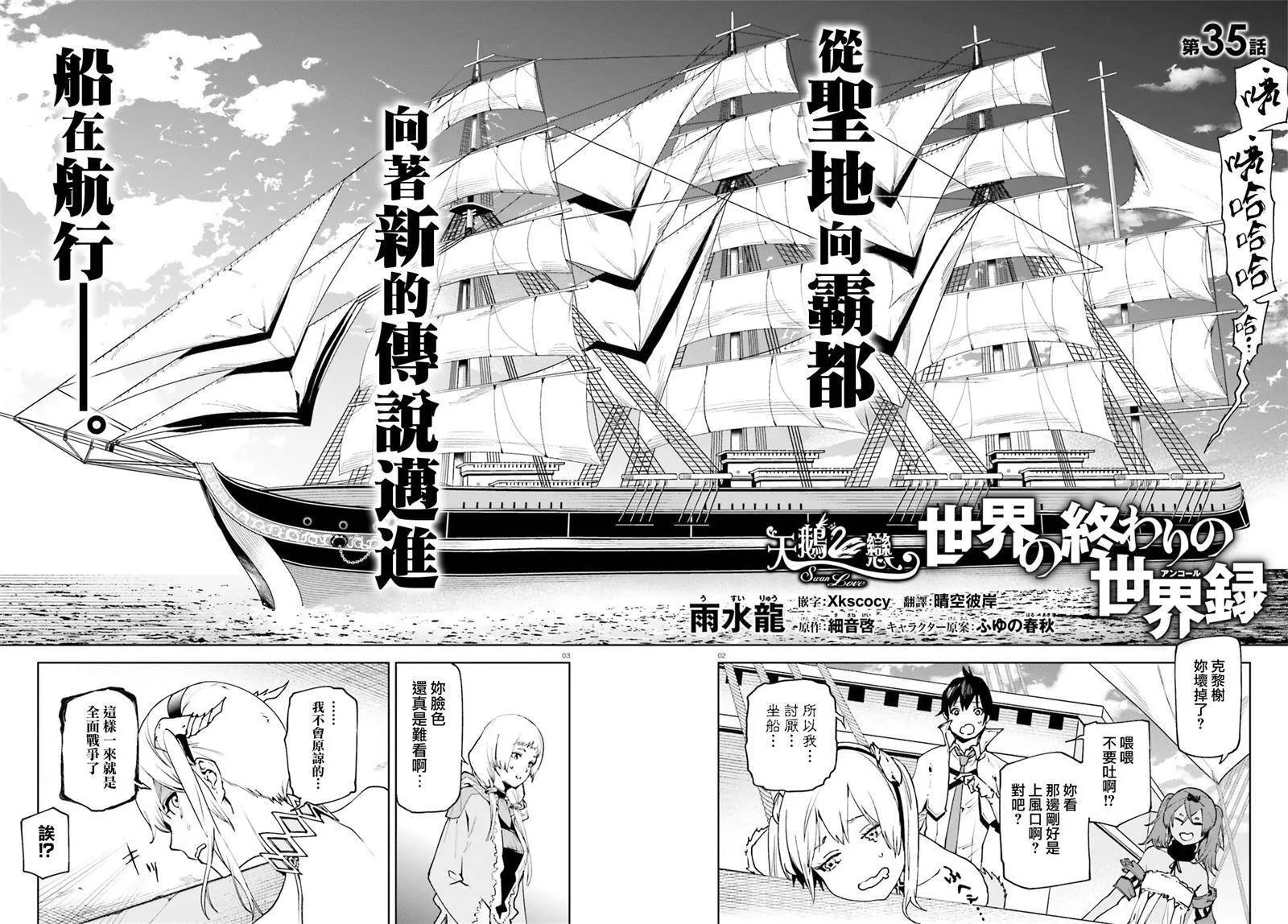 34 第17页