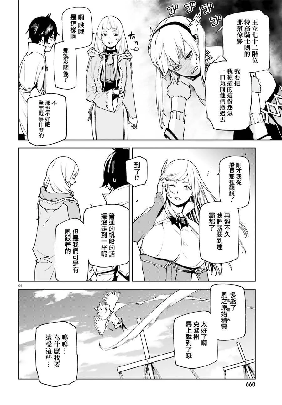35 第3页