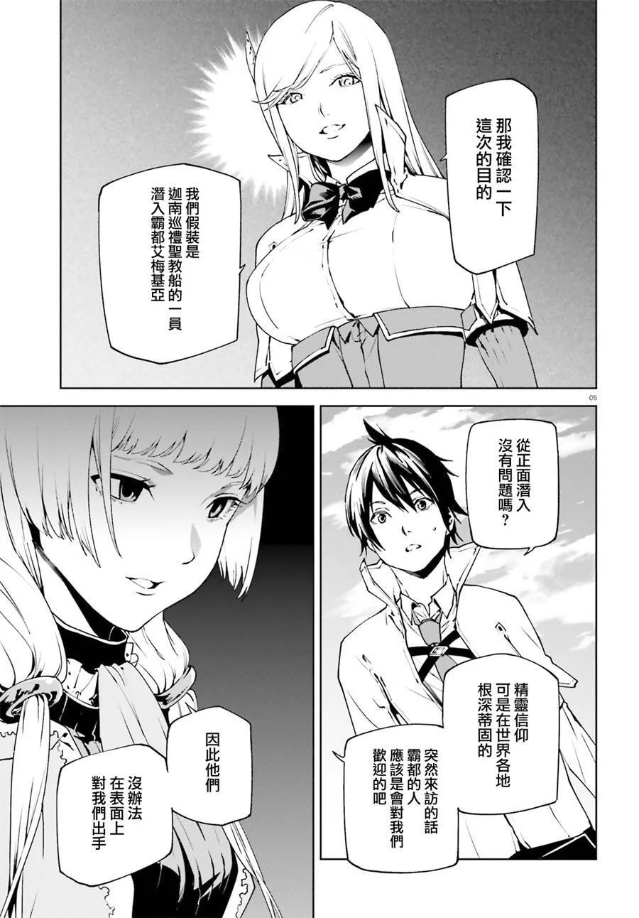 35 第4页
