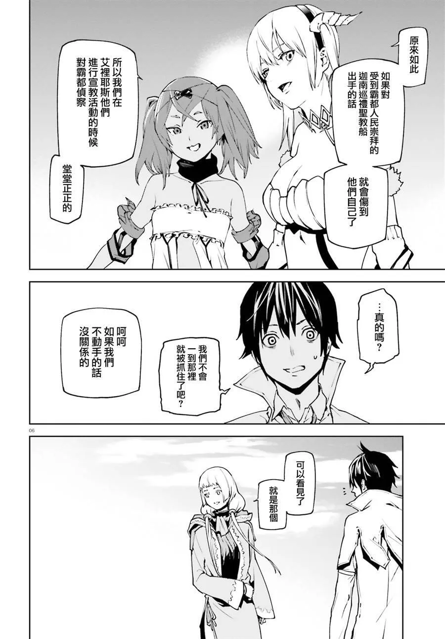 35 第5页