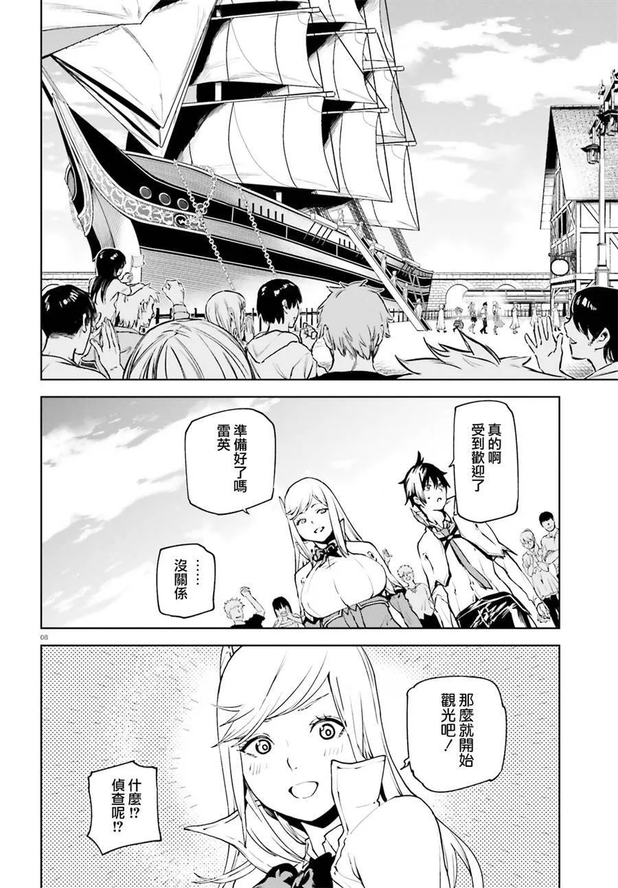 35 第7页