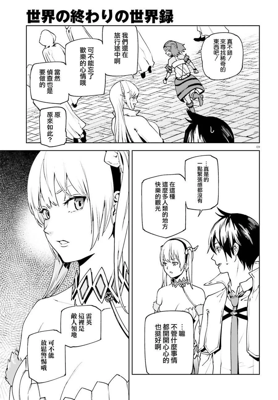35 第8页