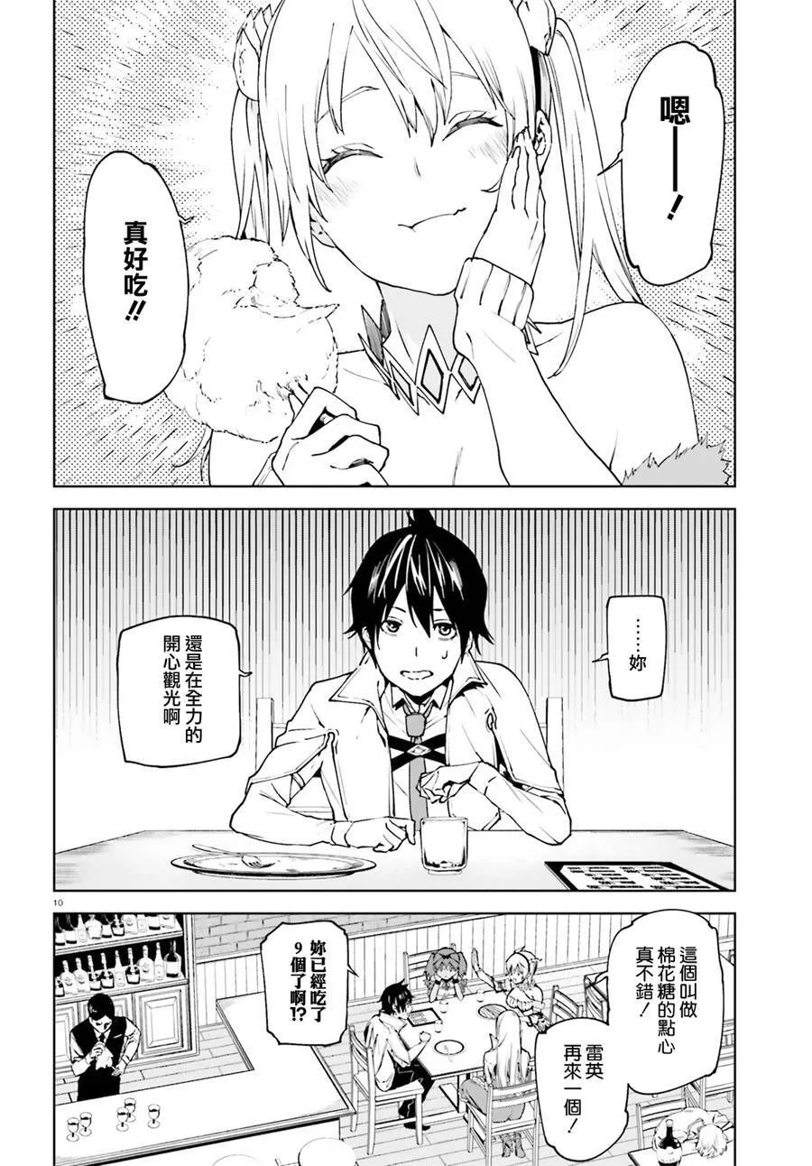 35 第9页