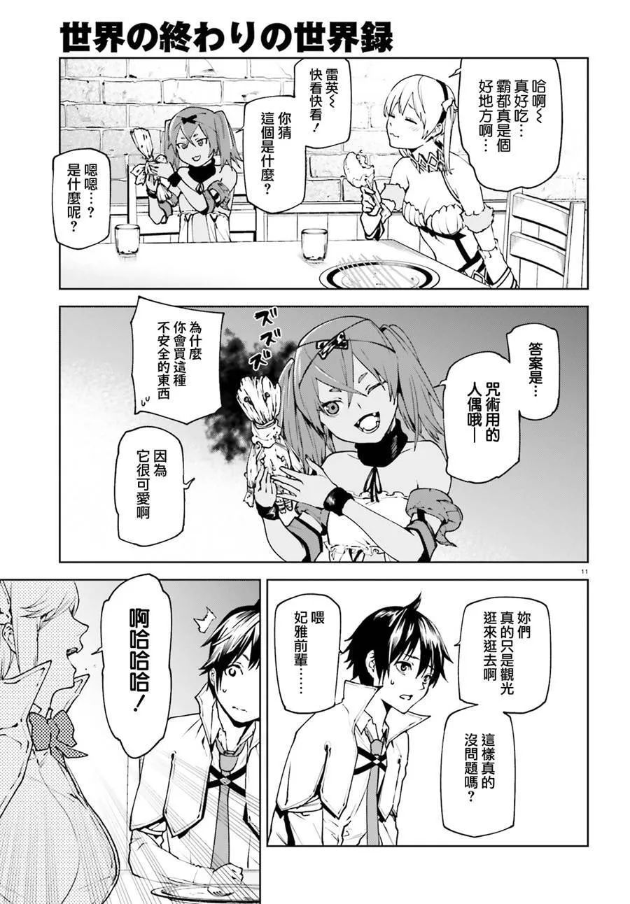 35 第10页