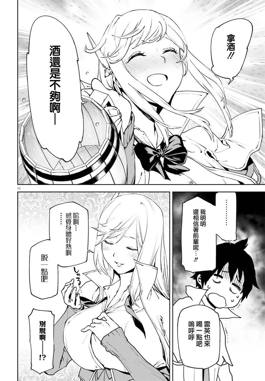 35 第11页