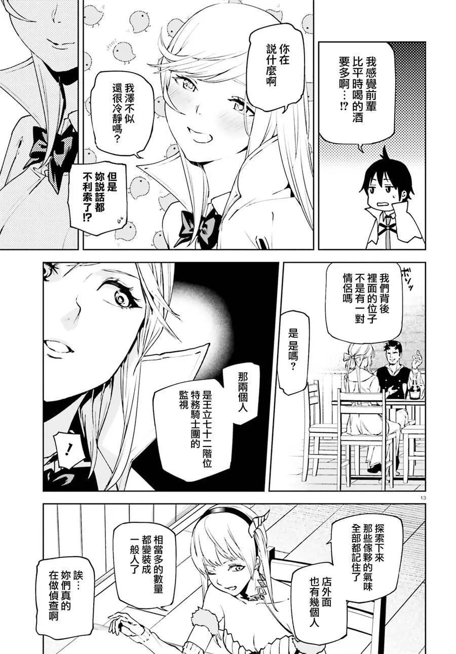 35 第12页