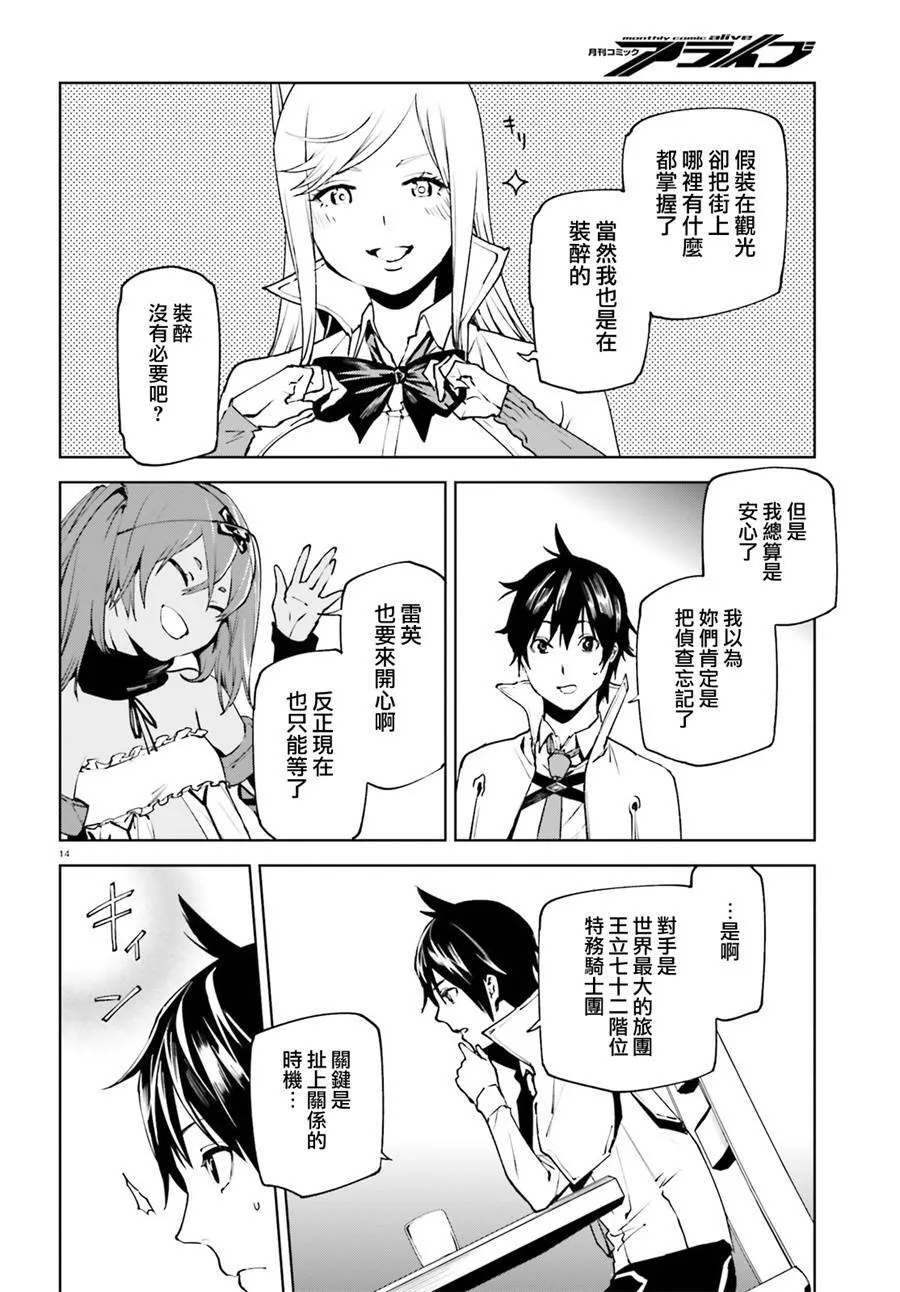 35 第13页