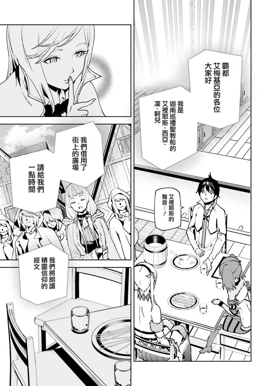 35 第14页