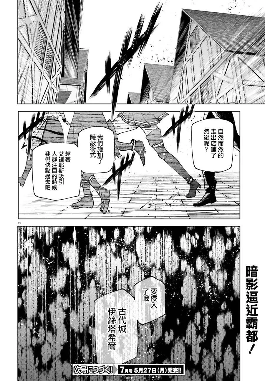 35 第15页
