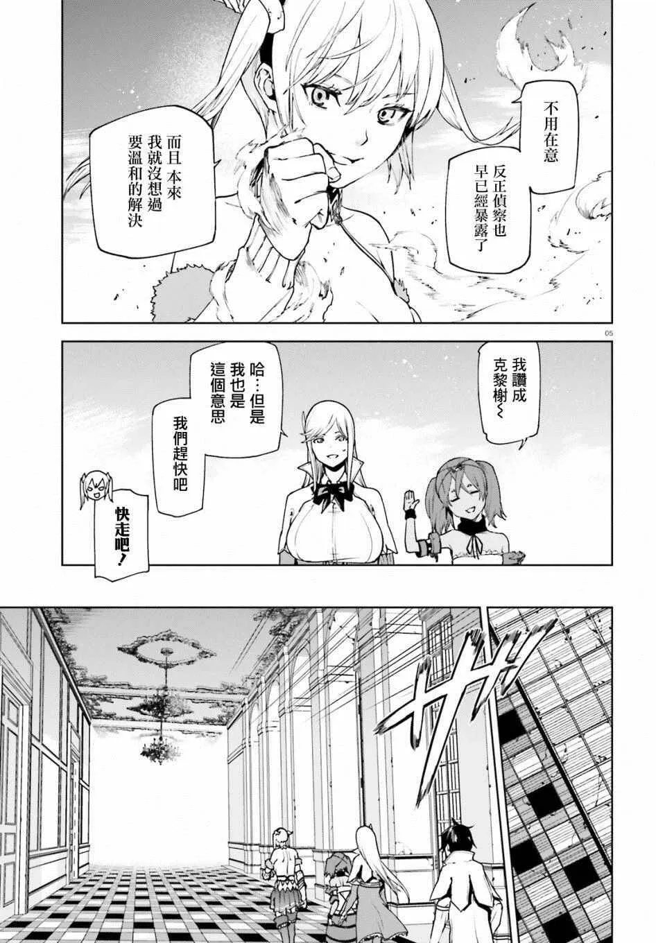 36 第5页