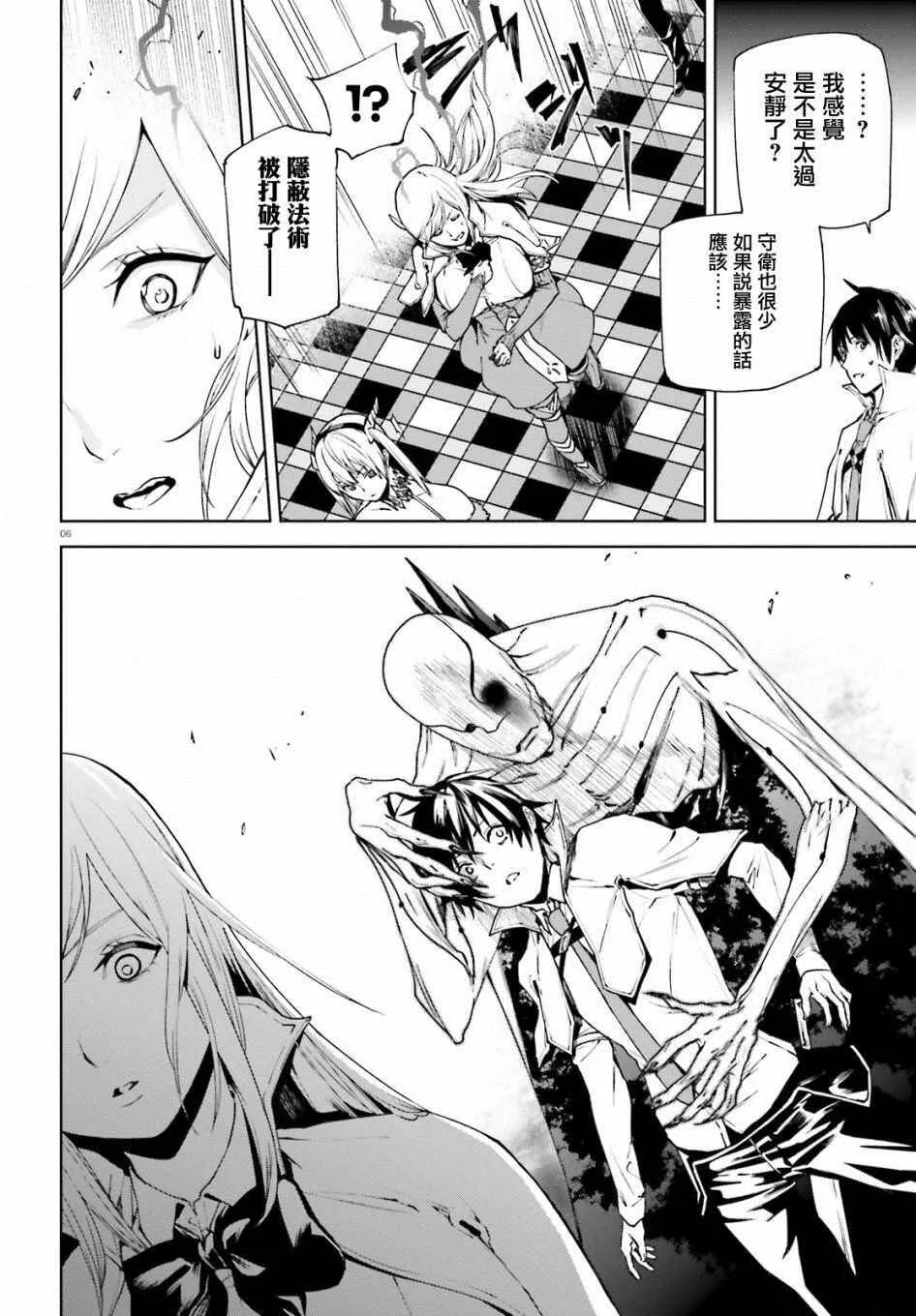 36 第6页