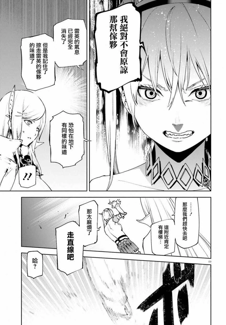36 第9页