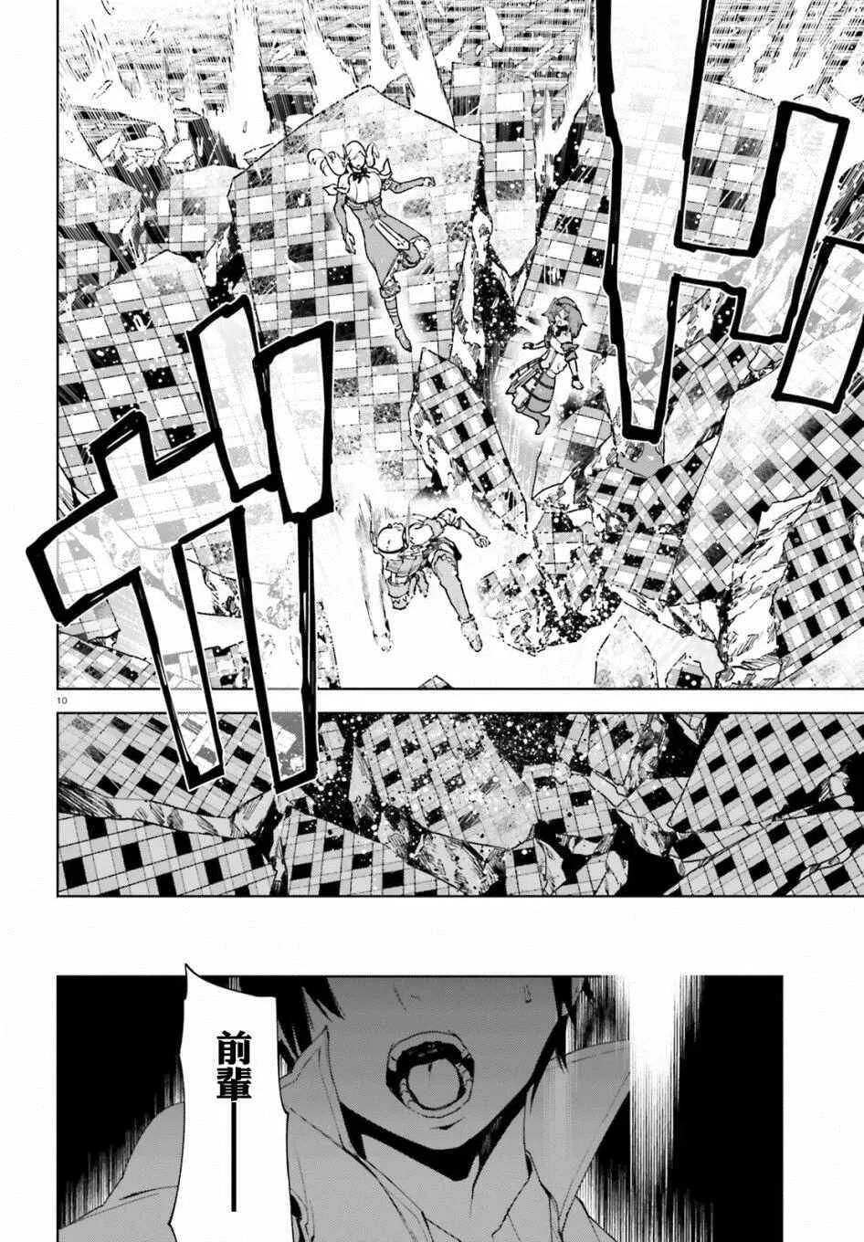 36 第10页