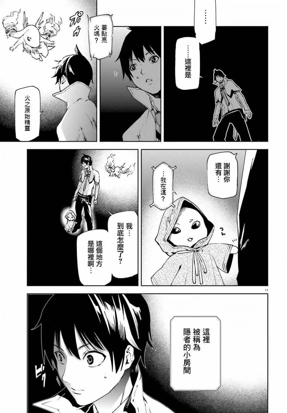 36 第11页