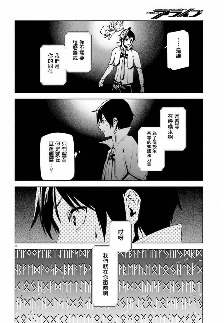 36 第12页