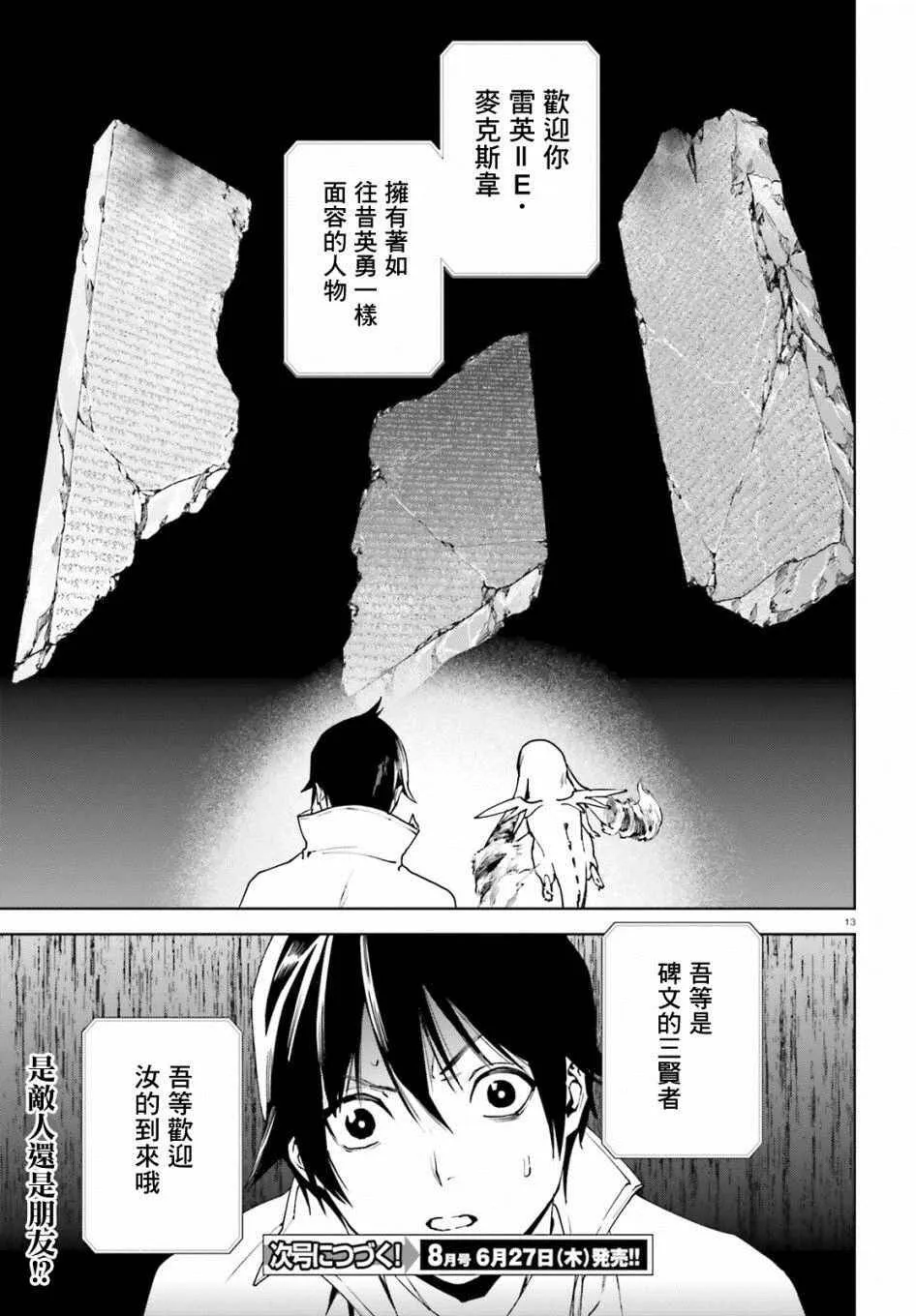 36 第13页