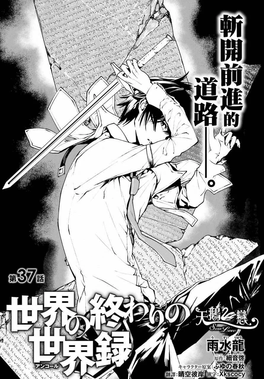 36 第15页
