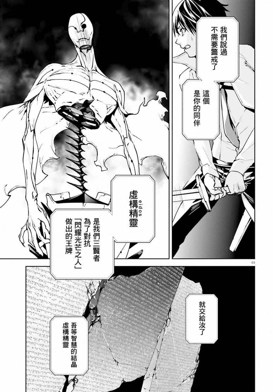37 第3页