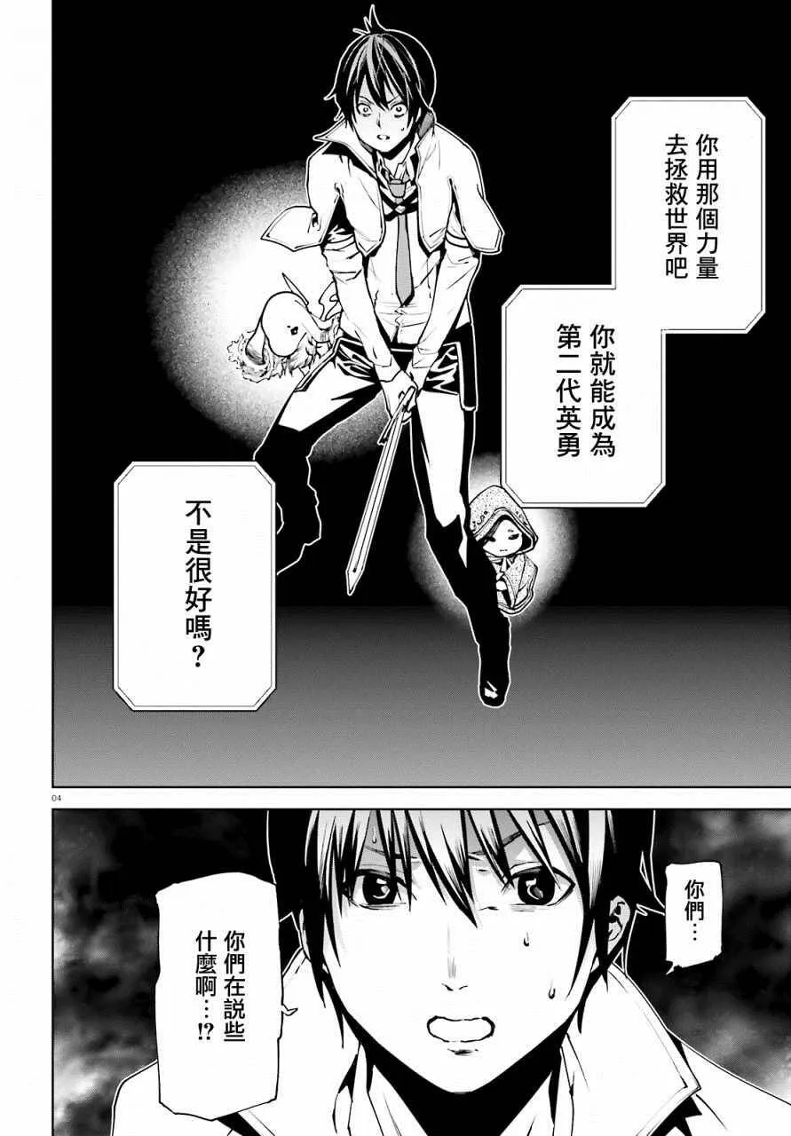37 第4页