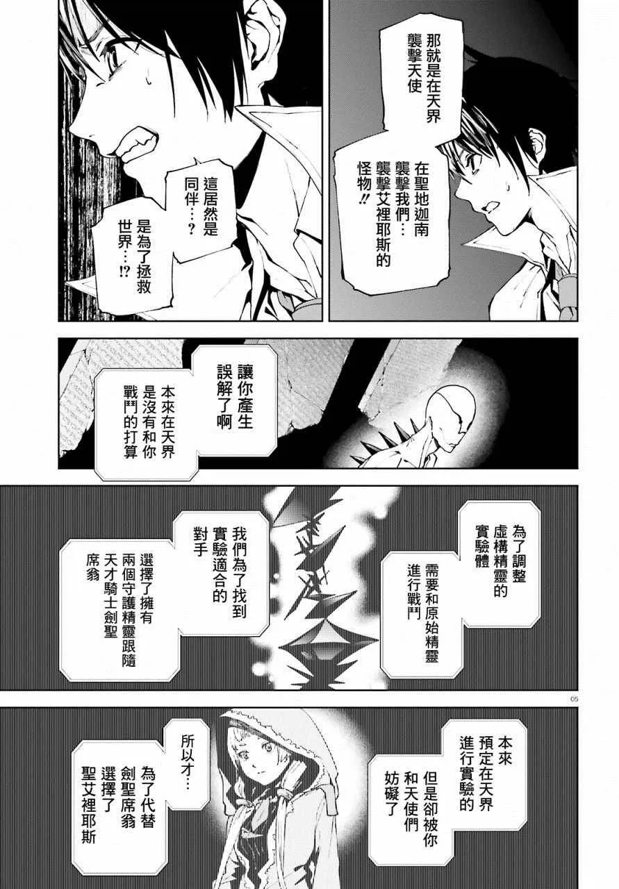 37 第5页