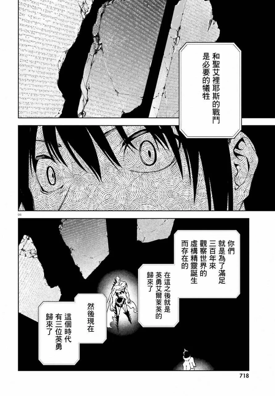 37 第6页