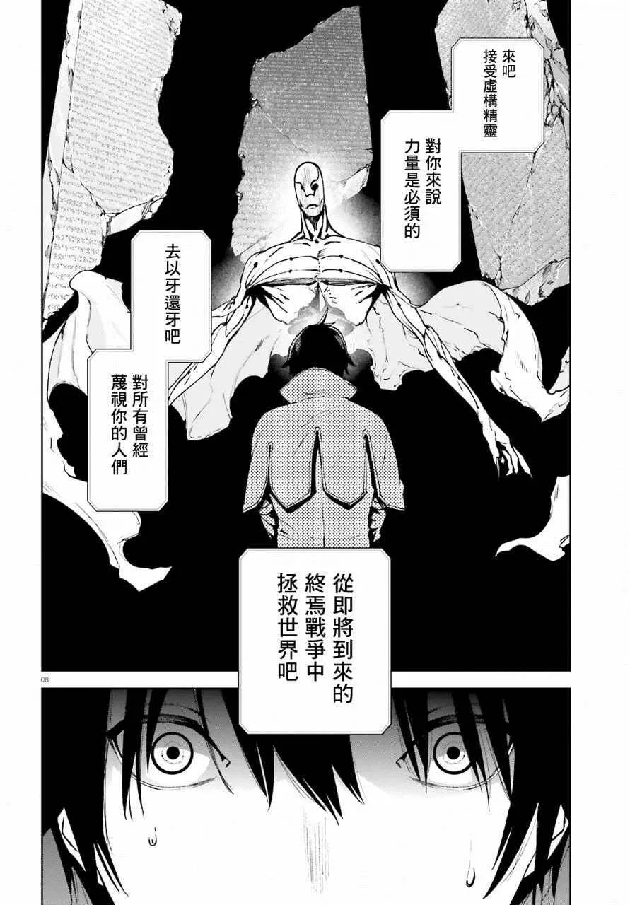 37 第8页