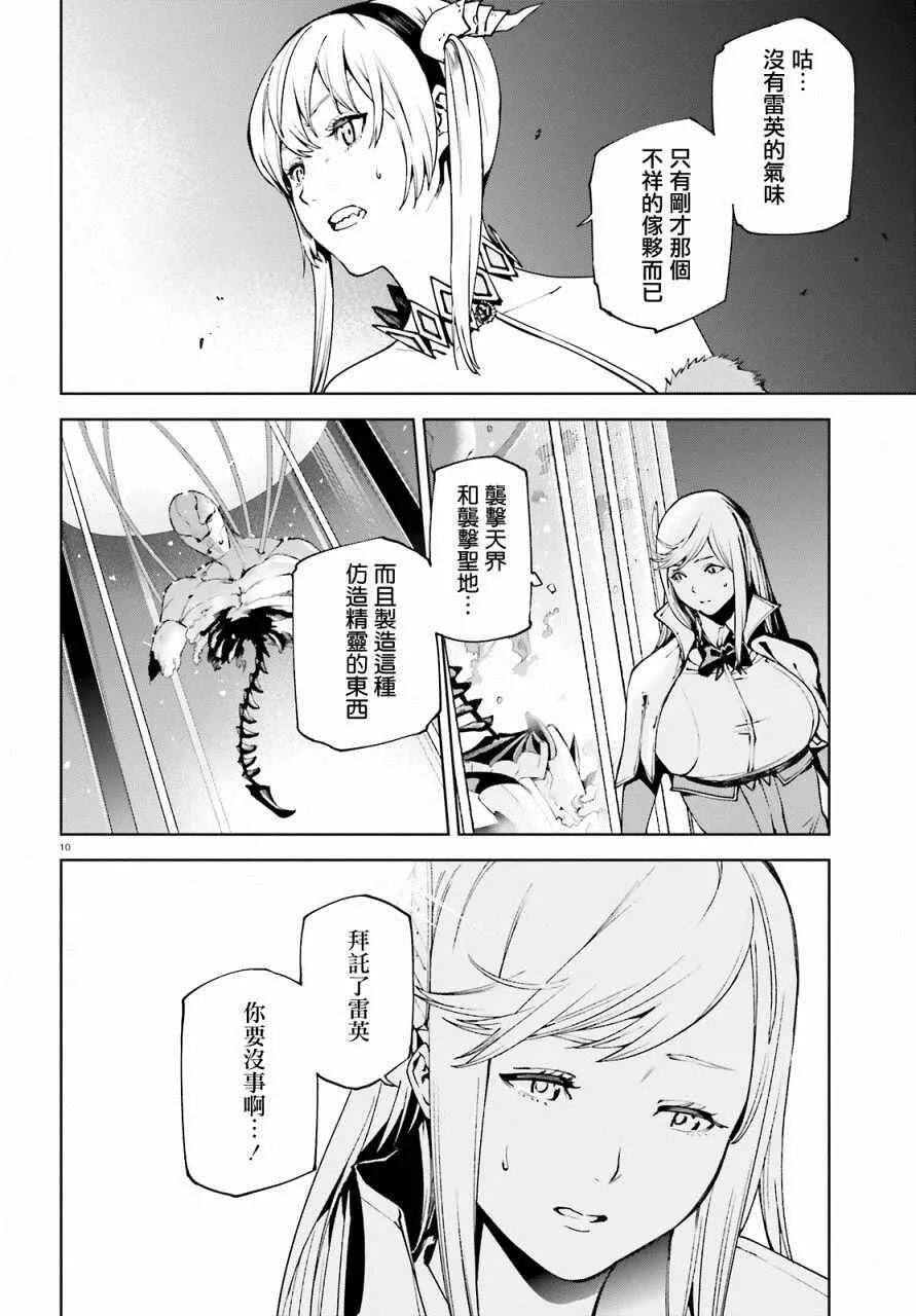 37 第10页