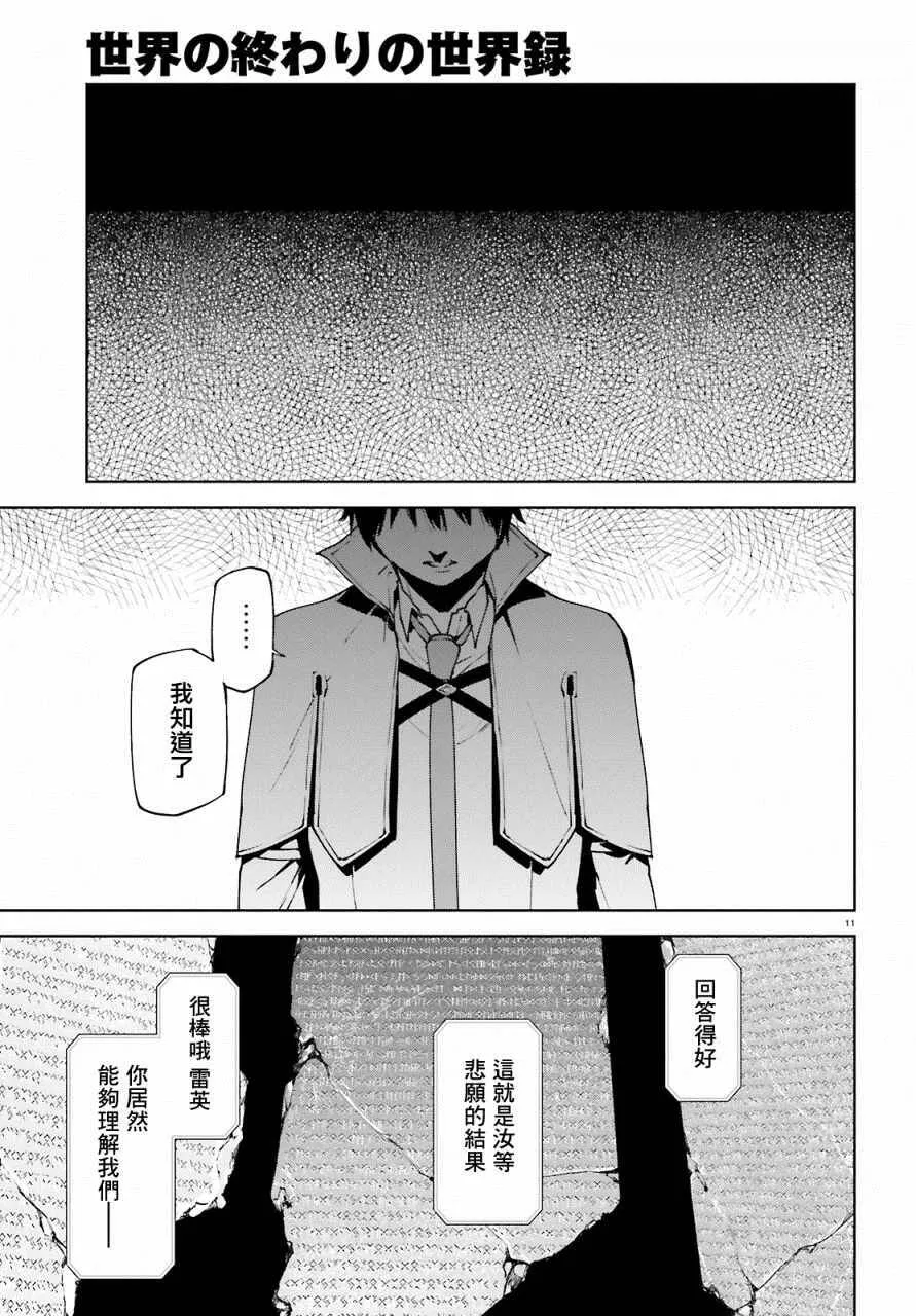 37 第11页